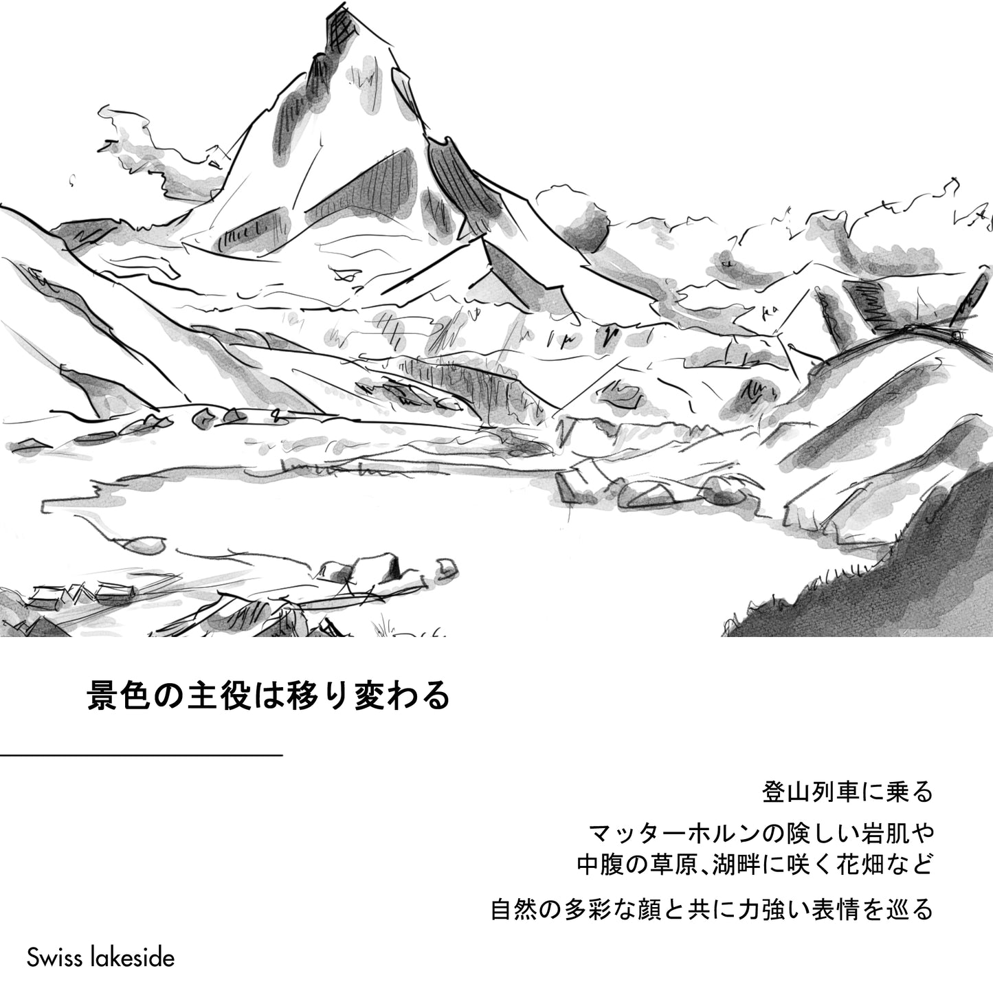 香りのサンプル(5種類)-世界を巡るシリーズ-